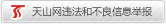 石榴云会客厅丨优化营商环境，从解决群众关切做起