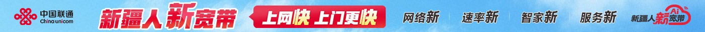 联通宽带