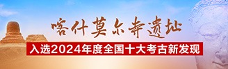 喀什莫尔寺遗址