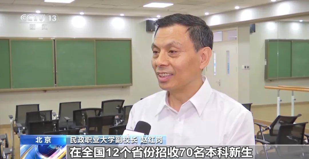 全国首个婚姻类职业本科来了！都学啥？