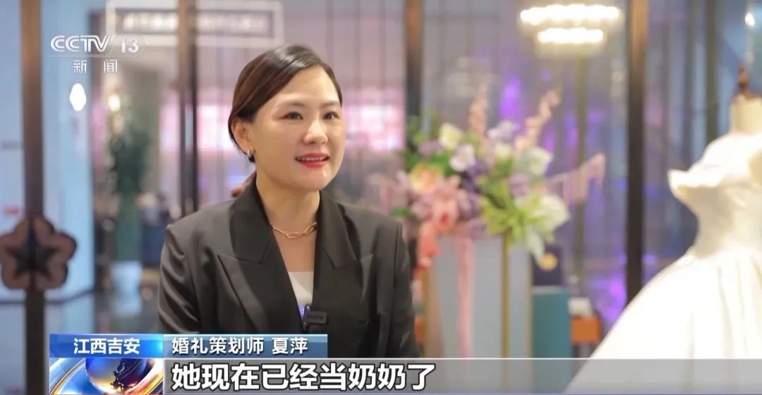 全国首个婚姻类职业本科来了！都学啥？