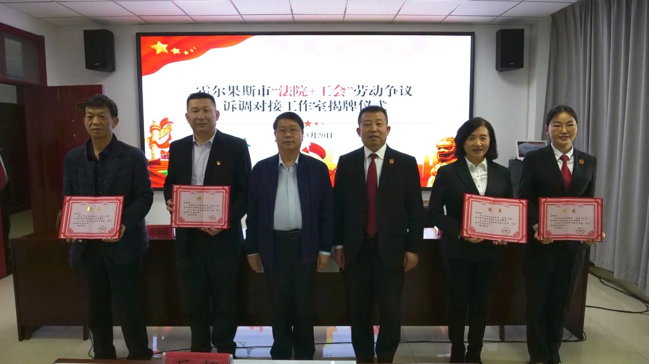 仪式上，与会领导为工作室调解员颁发了聘任证书.jpg