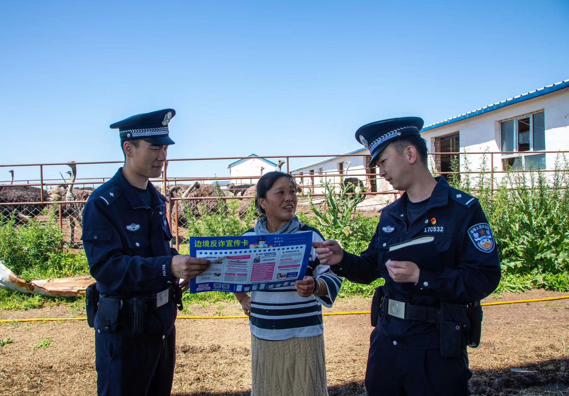 7月18日，图为民警对辖区鸵鸟养殖专业户进行防范电信网络诈骗宣传。.jpg