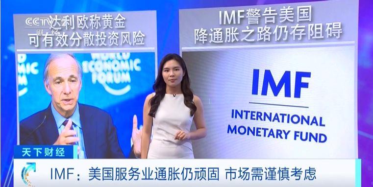 国际金价创新高！会继续涨吗？业内人士分析