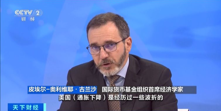 国际金价创新高！会继续涨吗？业内人士分析