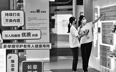 共建共治 共享成果——来自2022年中国网络文明大会的观察