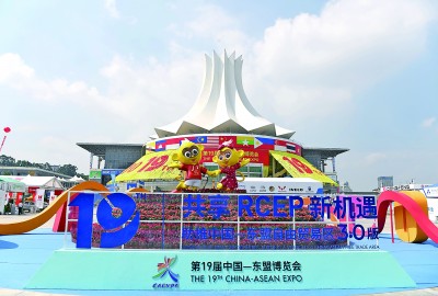 探一方天地 寻无限商机——第十九届中国-东盟博览会展馆见闻