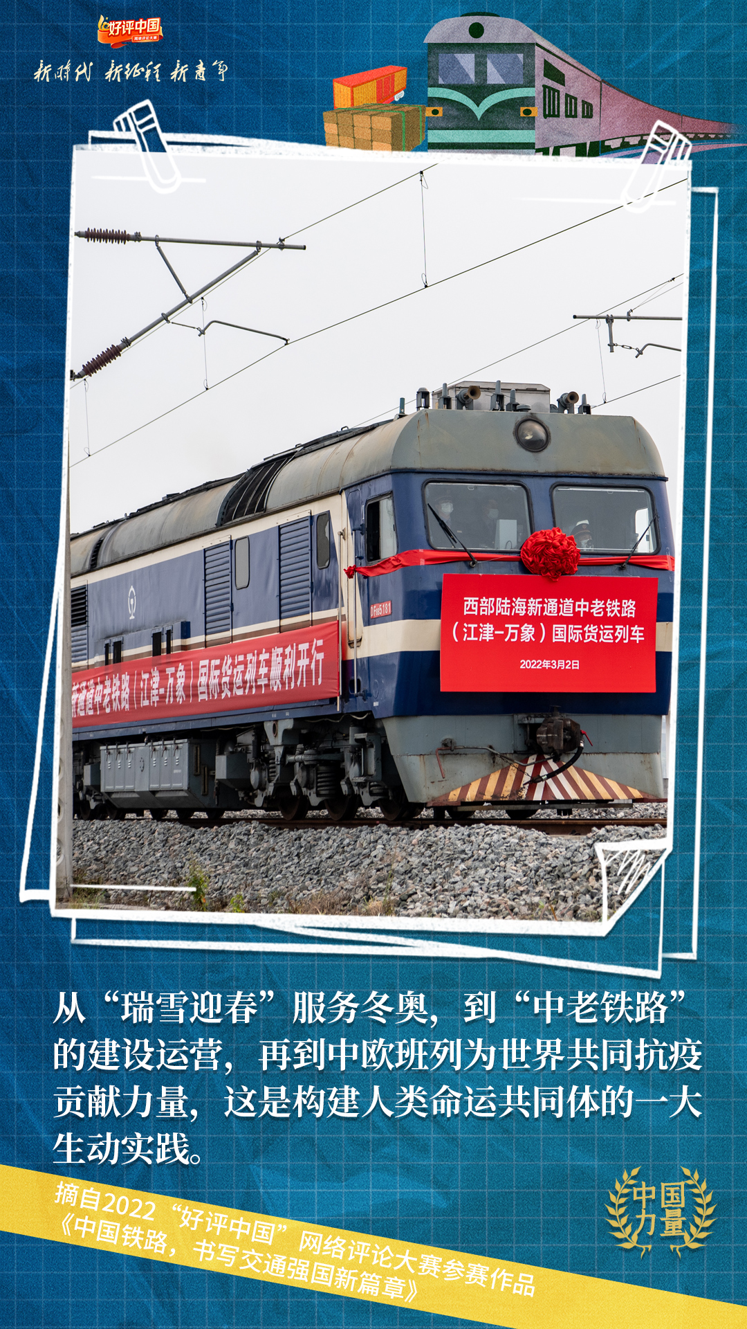 微信图片_20220916141412（改）.jpg