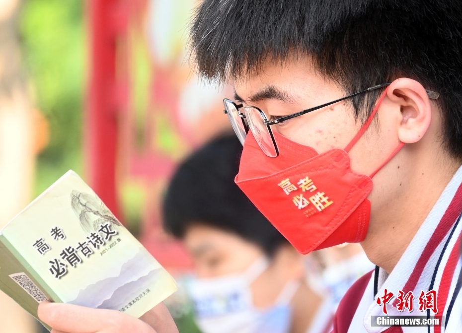 资料图：戴着“高考必胜”口罩的考生正在温习古诗文。<span target='_blank' href='/'>中新社</span>记者 翟羽佳 摄