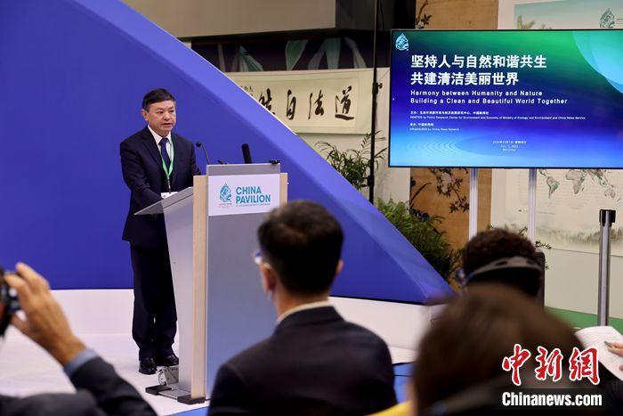 COP15主席、生态环境部部长黄润秋在边会上作主旨发言。<span target='_blank' href='/'>中新社</span>记者 余瑞冬 摄