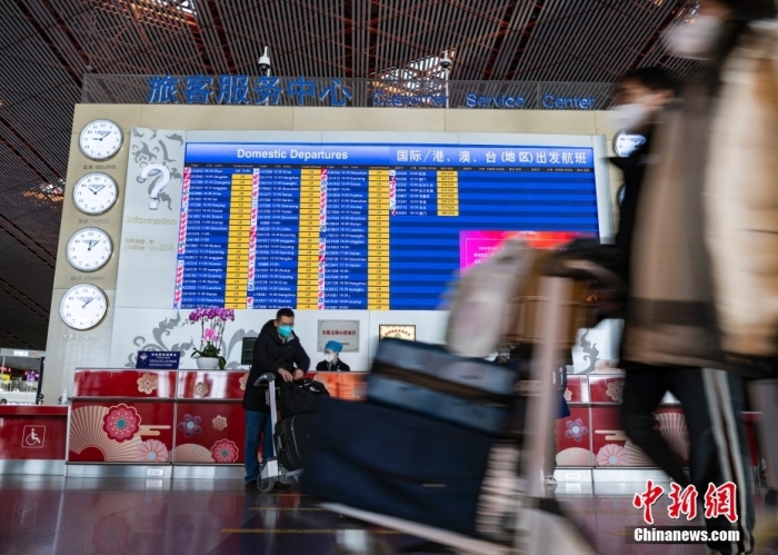 12月31日，2023年元旦假期首日，旅客前往北京首都国际机场，准备搭乘航班出行。中新社记者 侯宇 摄