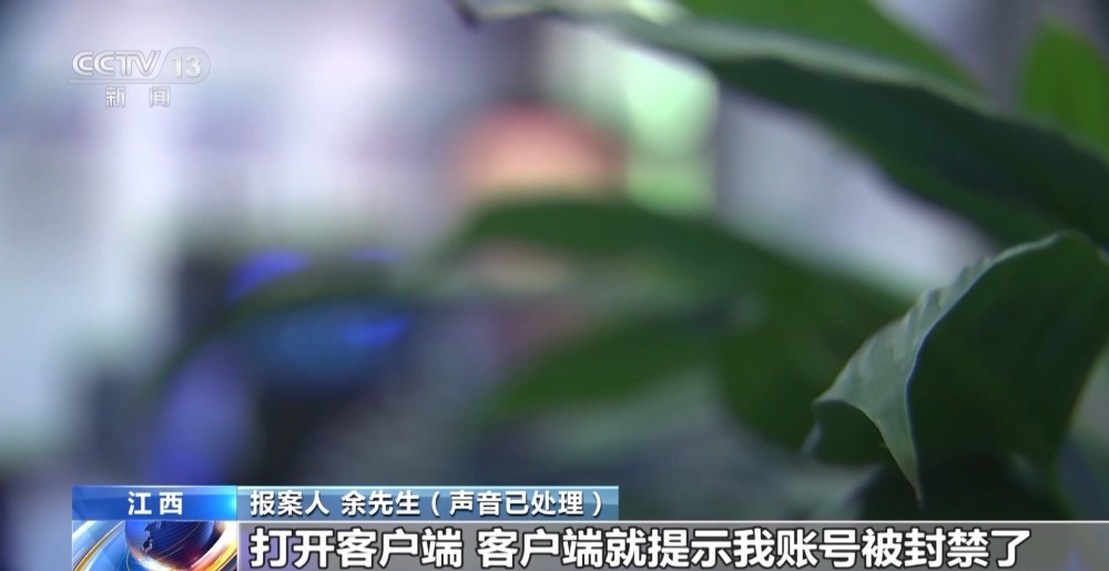 泛亚电竞官方入口|涉谷|全国首例“AI外挂”案如何告破？ 还想“买挂”的快来看看