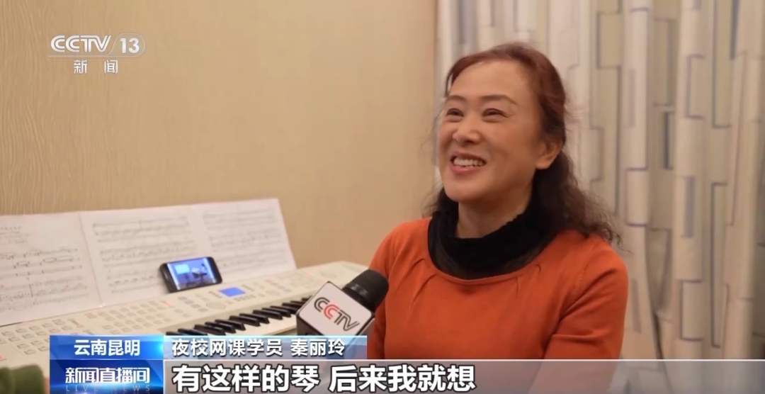 多地掀起“夜校潮” 夜校为何再次“出圈”？(图13)