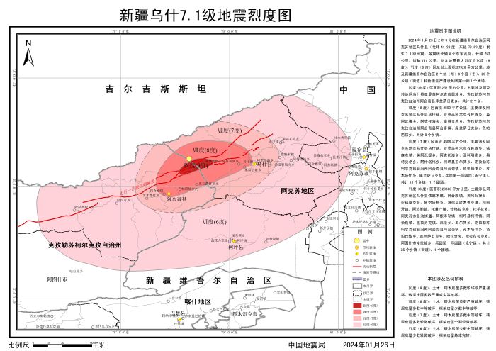 微信图片_20240126134904