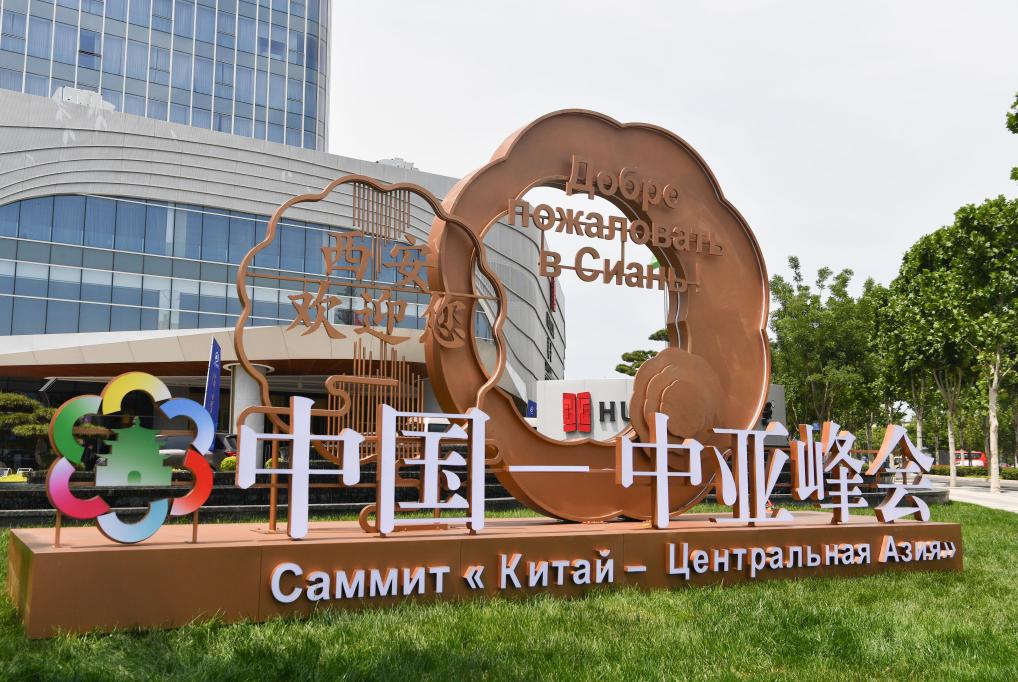 半岛综合体育入口新华述评｜促进文明交流互鉴 丰富世界文明百花园——深入学习贯彻习(图2)