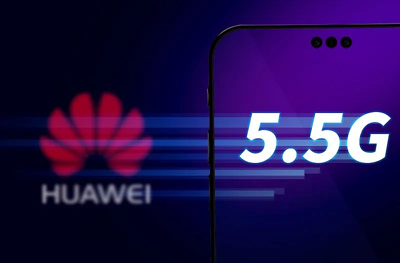 亚星游戏官网嗖！55G来了需要换手机吗？(图1)