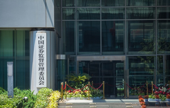 证监会：境内企业境外转板上市需经备案程序