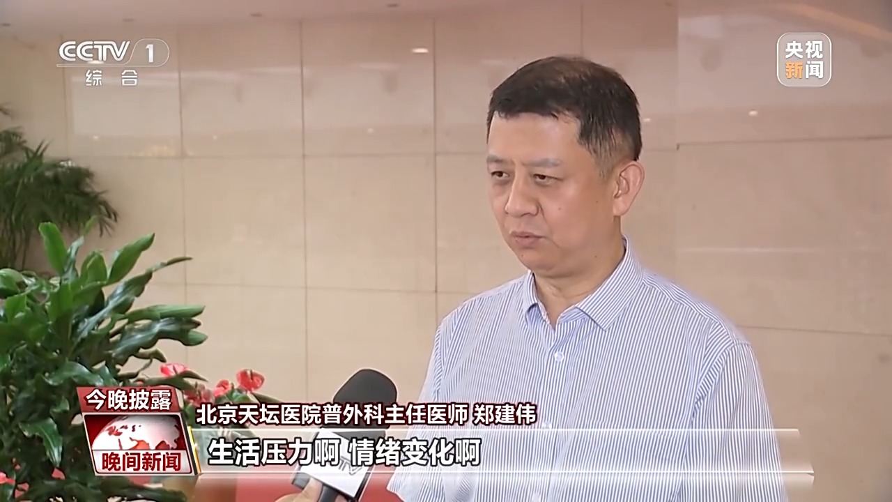 熬夜“熬”的是甲状腺的“寿命”！你的甲状腺健康吗？图2