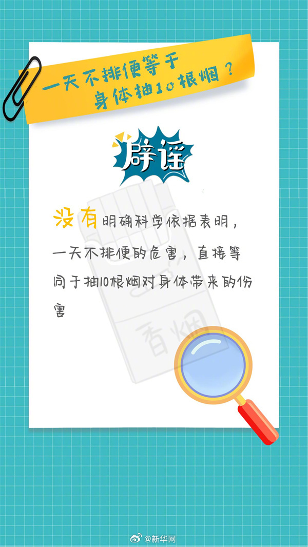 今天是世界肠道健康日！喝酸奶西梅汁能解决便秘吗？