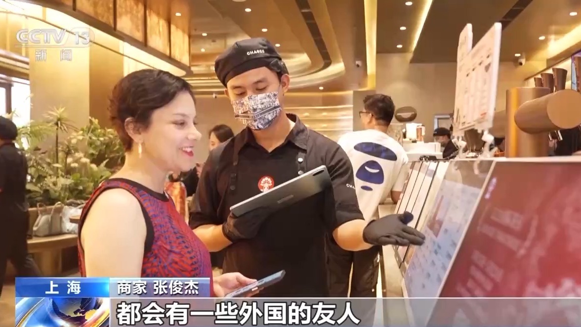 便利消费无障碍 多地出台举措让外卡支付更轻松图1