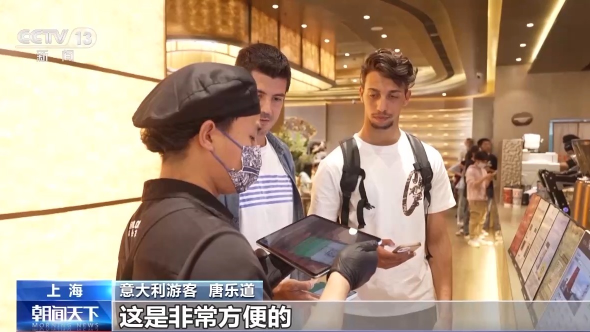 便利消费无障碍 多地出台举措让外卡支付更轻松图2