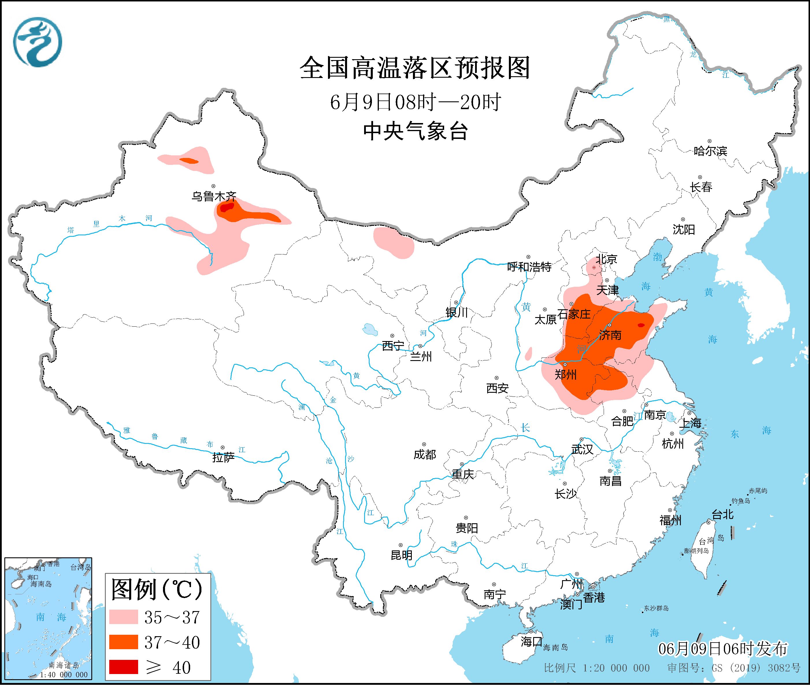中央气象台继续发布高温黄色预警 局地可达40℃以上