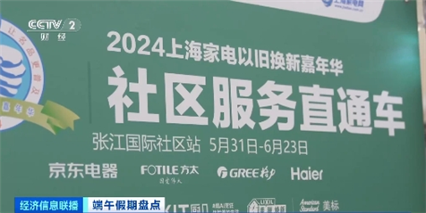 在防空洞旧址吃火锅、印刷厂变潮流地！多地玩转新消费图2