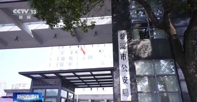 盯上老年人！“公检法人员”上门取财产核查案件？小心诈骗