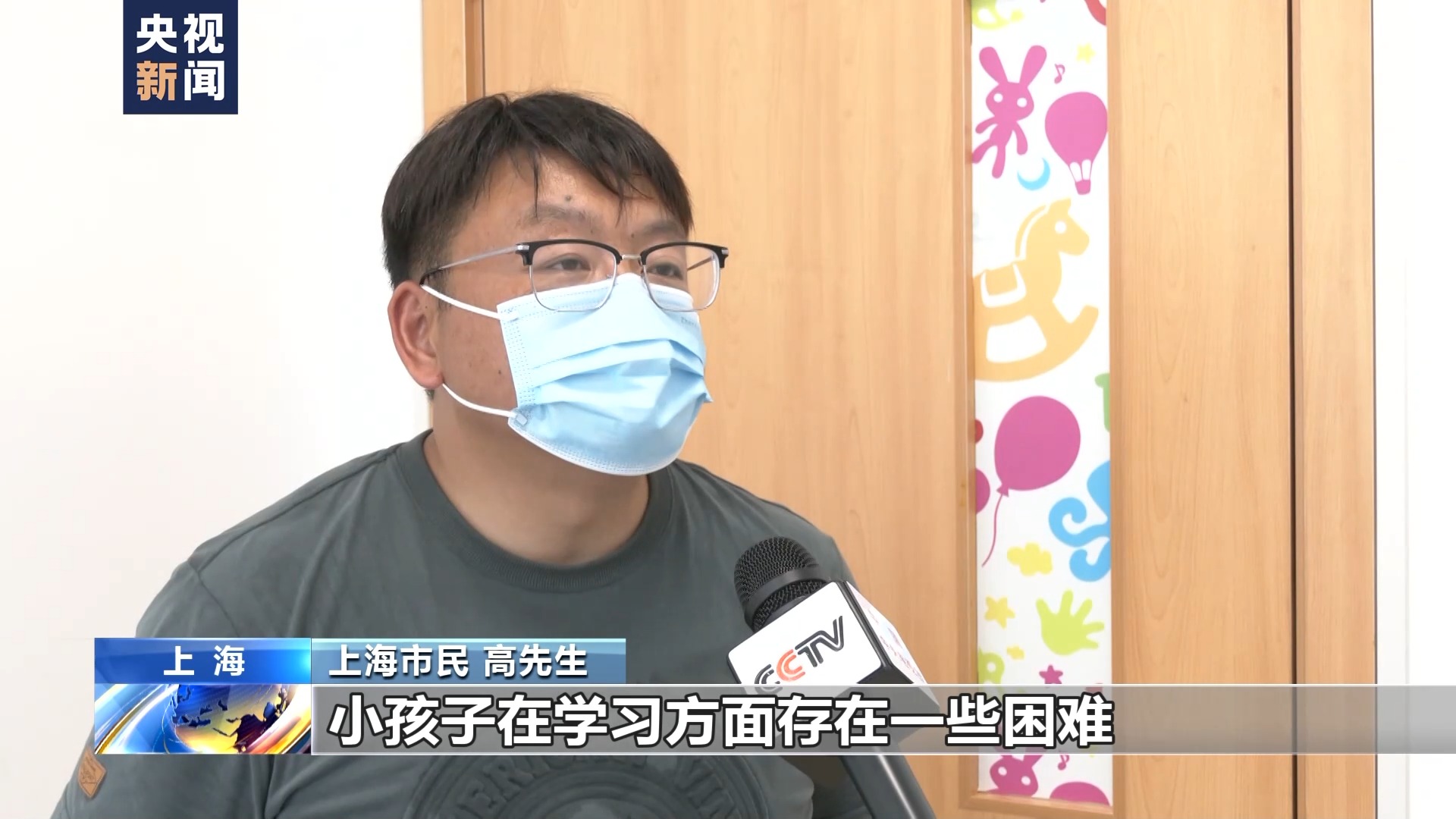 “学习困难”也有门诊？多动障碍为“学习困难”主要原因图1