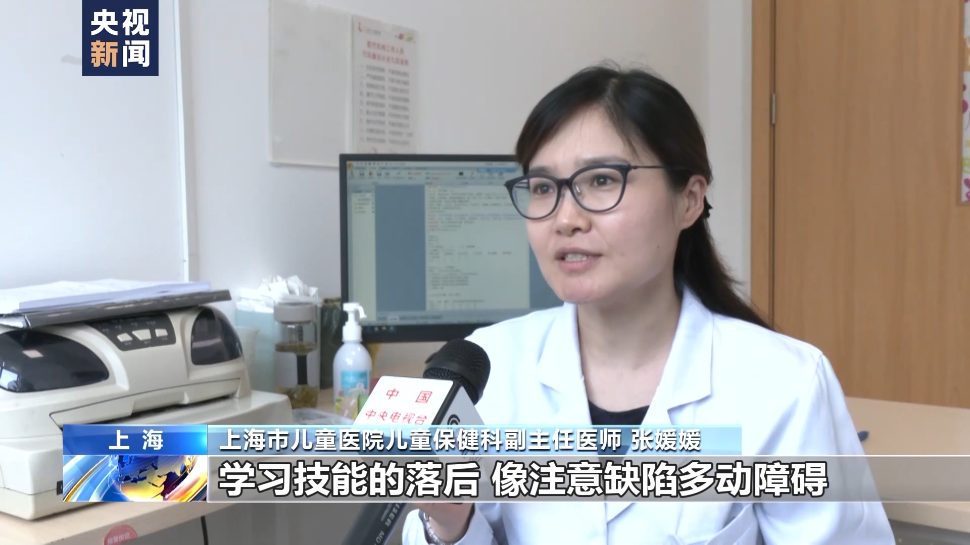 “学习困难”也有门诊？多动障碍为“学习困难”主要原因图3