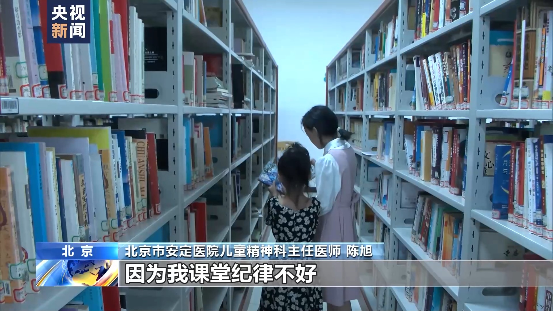 “学习困难”也有门诊？多动障碍为“学习困难”主要原因
