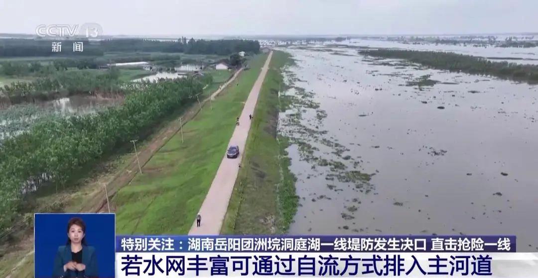 洪水泡过的食物还能吃吗？专家提醒洪水过后这4类传染病要预防
