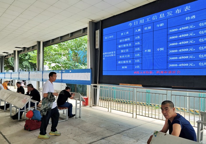 制造业数字化转型之问二：传统产业工人路在何方？