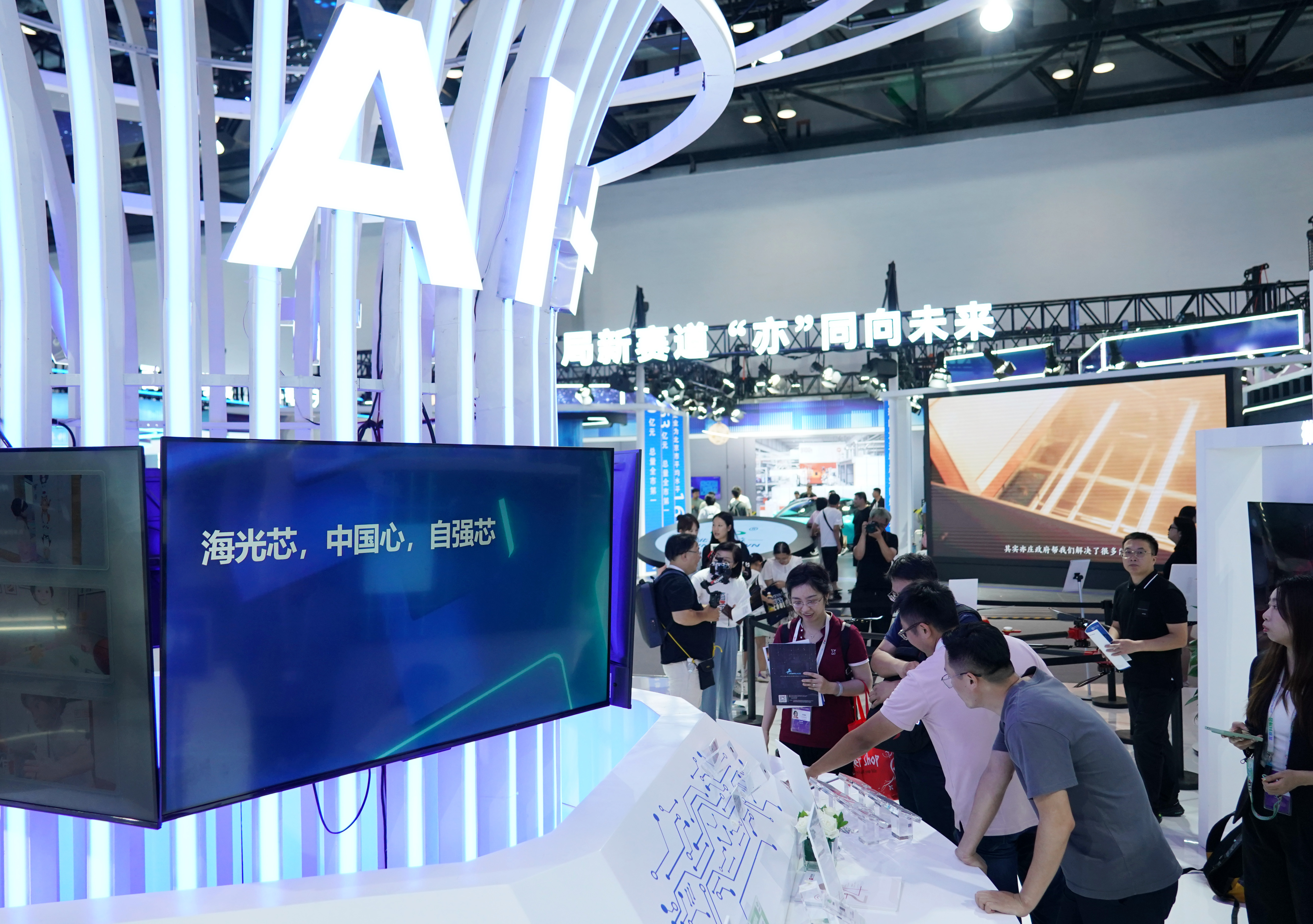 第二十六届中国北京国际科技产业博览会开幕