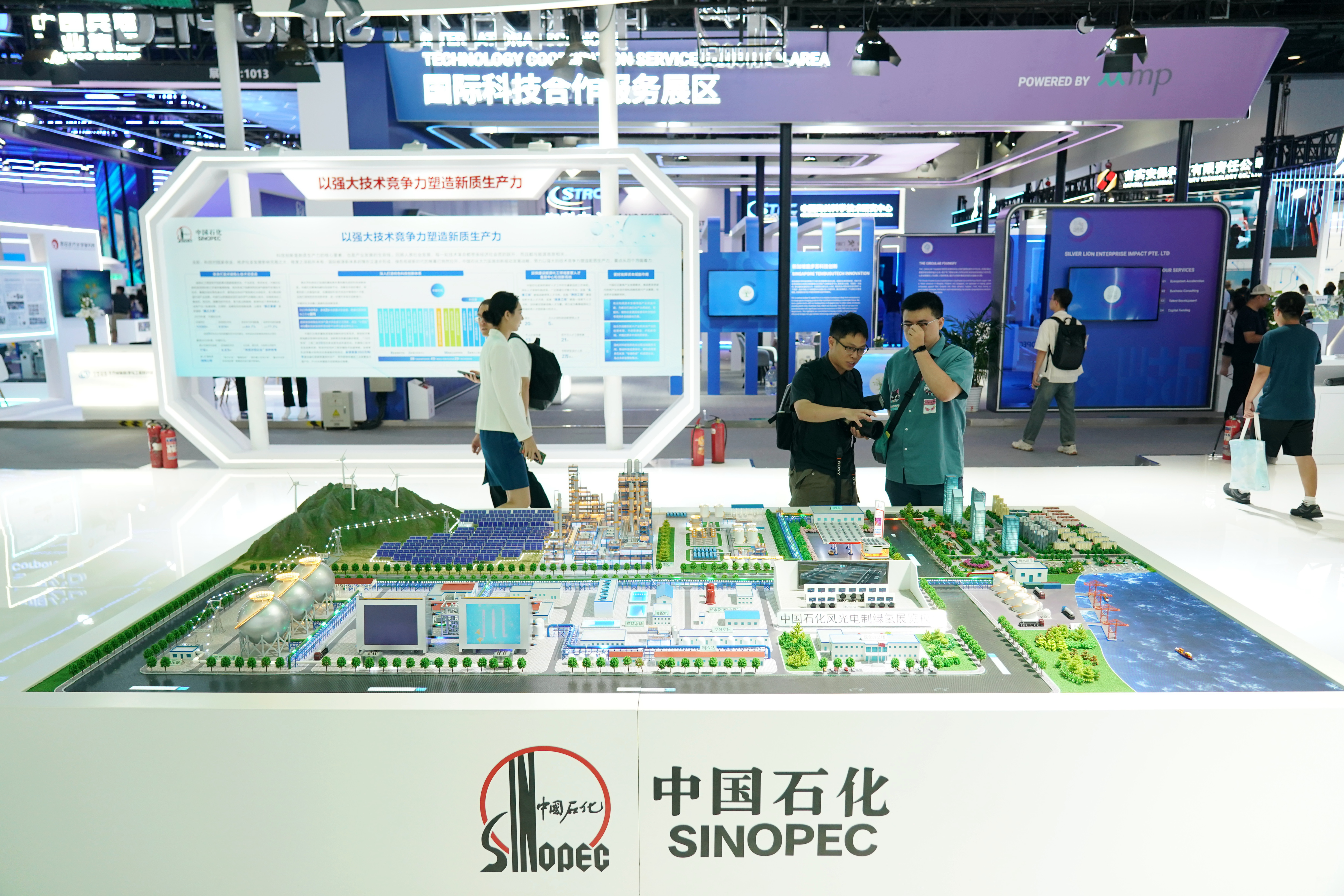 第二十六届中国北京国际科技产业博览会开幕