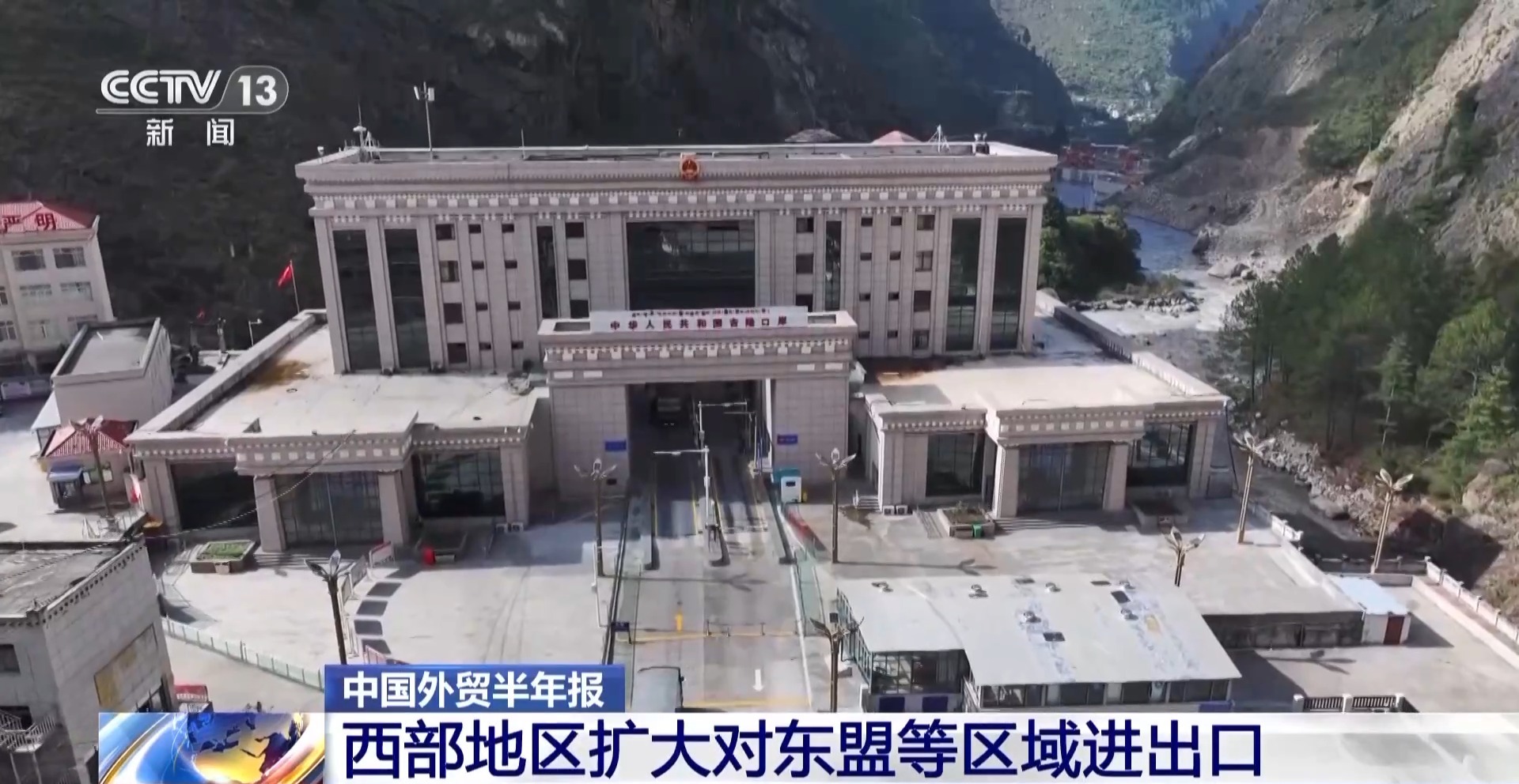 各地交出成绩单 看看谁是外贸“尖子生”