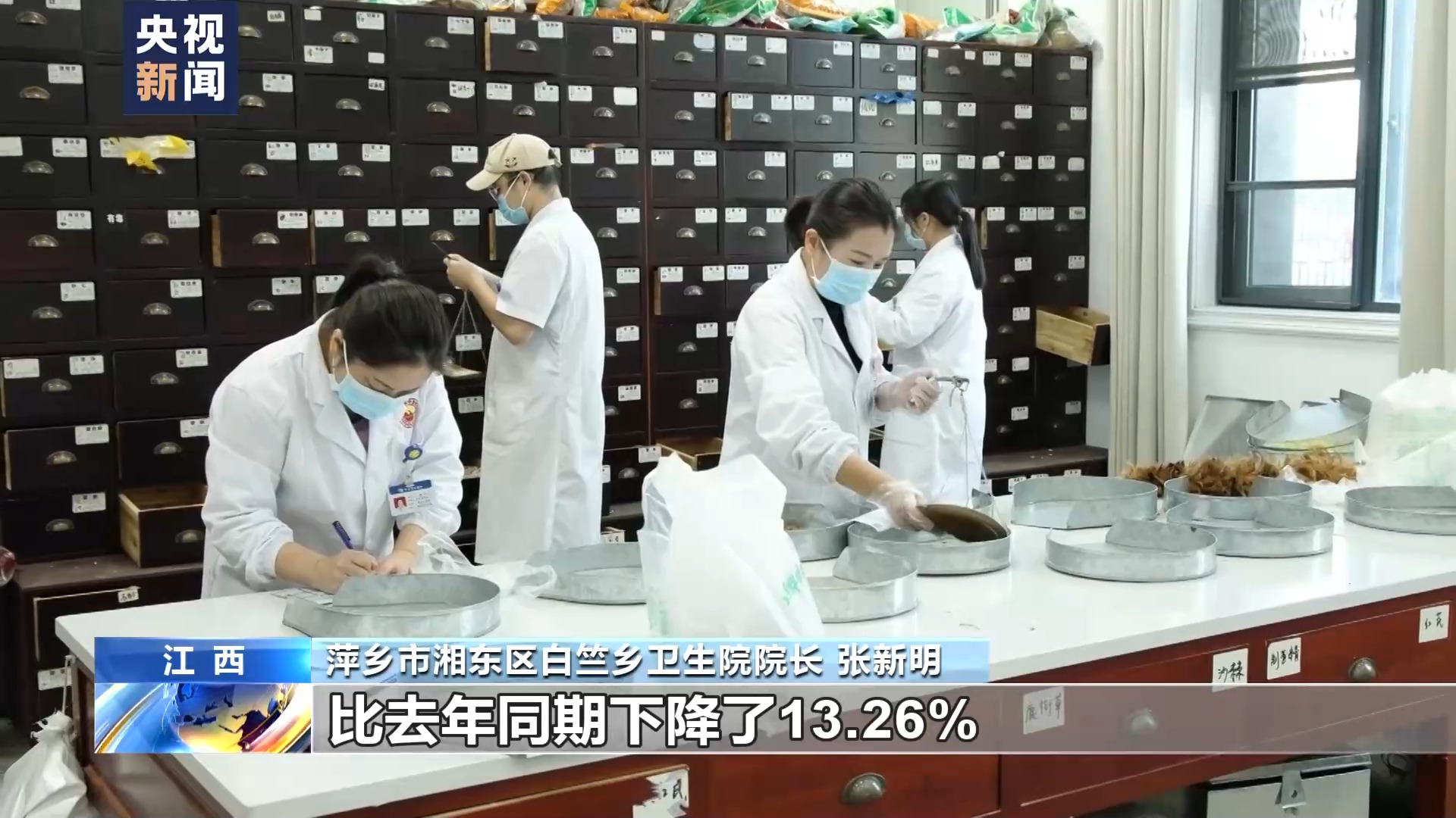 服务“触手可及” 我国基层中医药诊疗能力持续提升