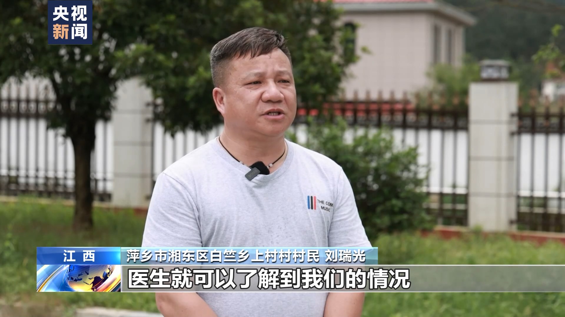 服务“触手可及” 我国基层中医药诊疗能力持续提升