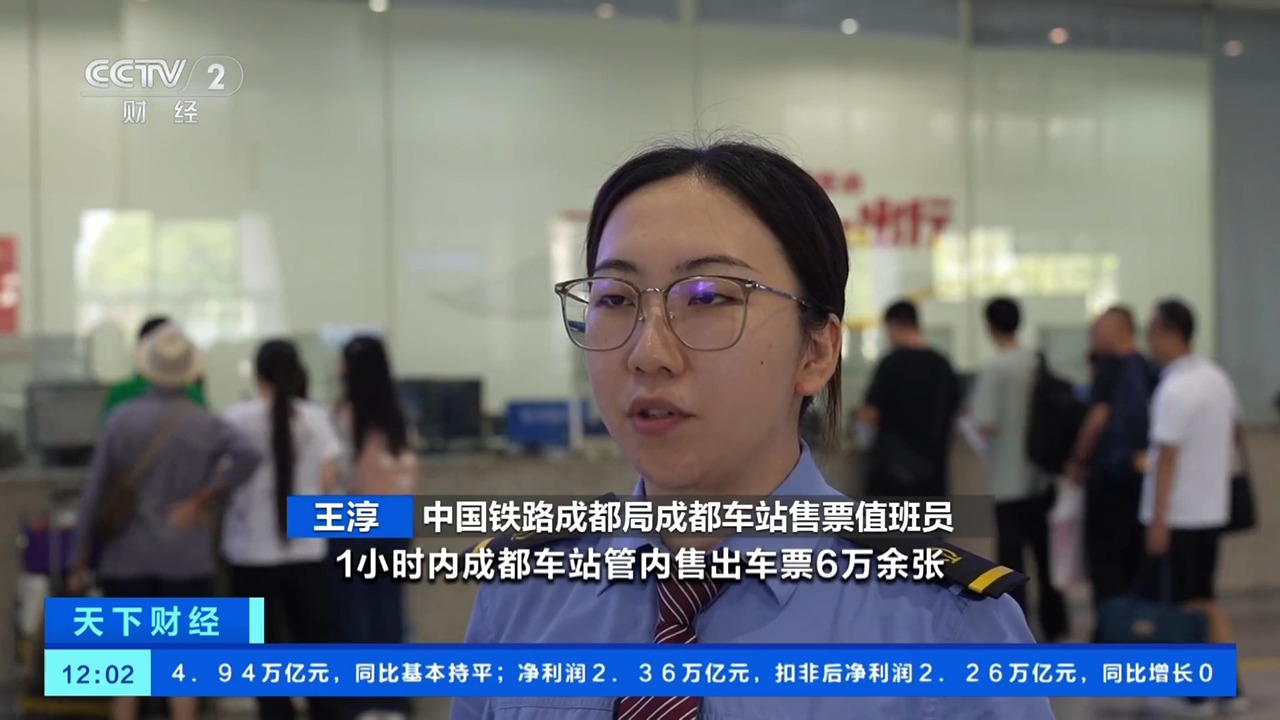 多车次开售即售罄！中秋假期2小时高铁圈短途游火热图3