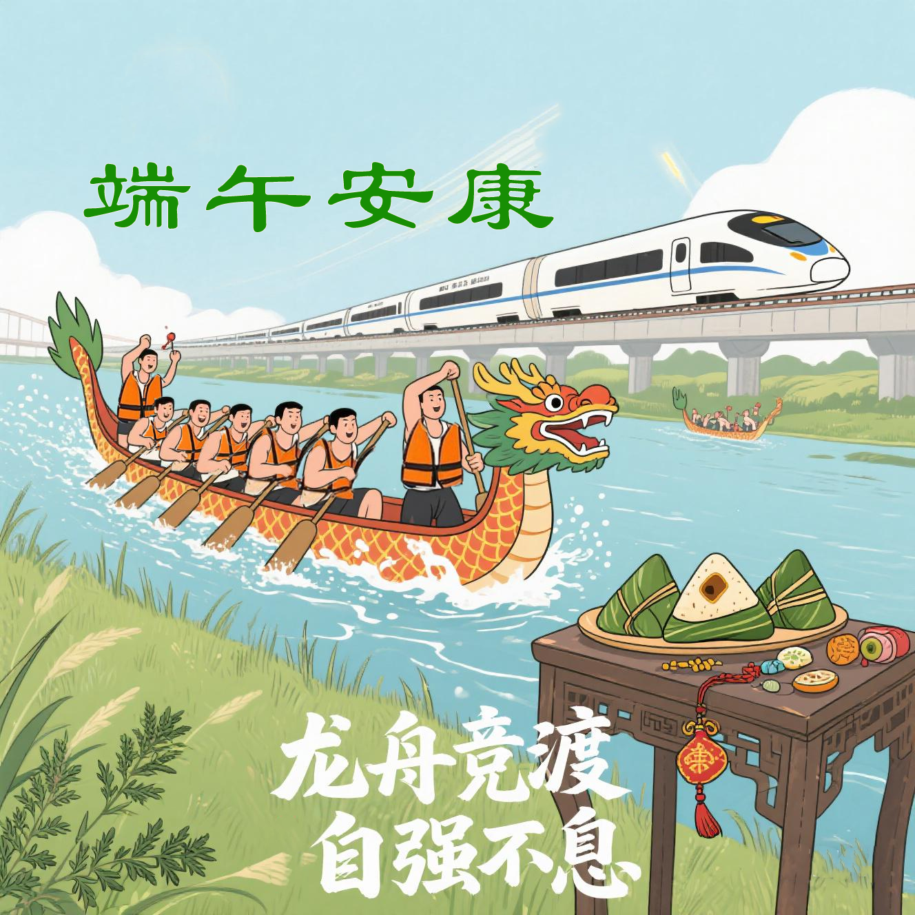 微信图片_20250529103153.png