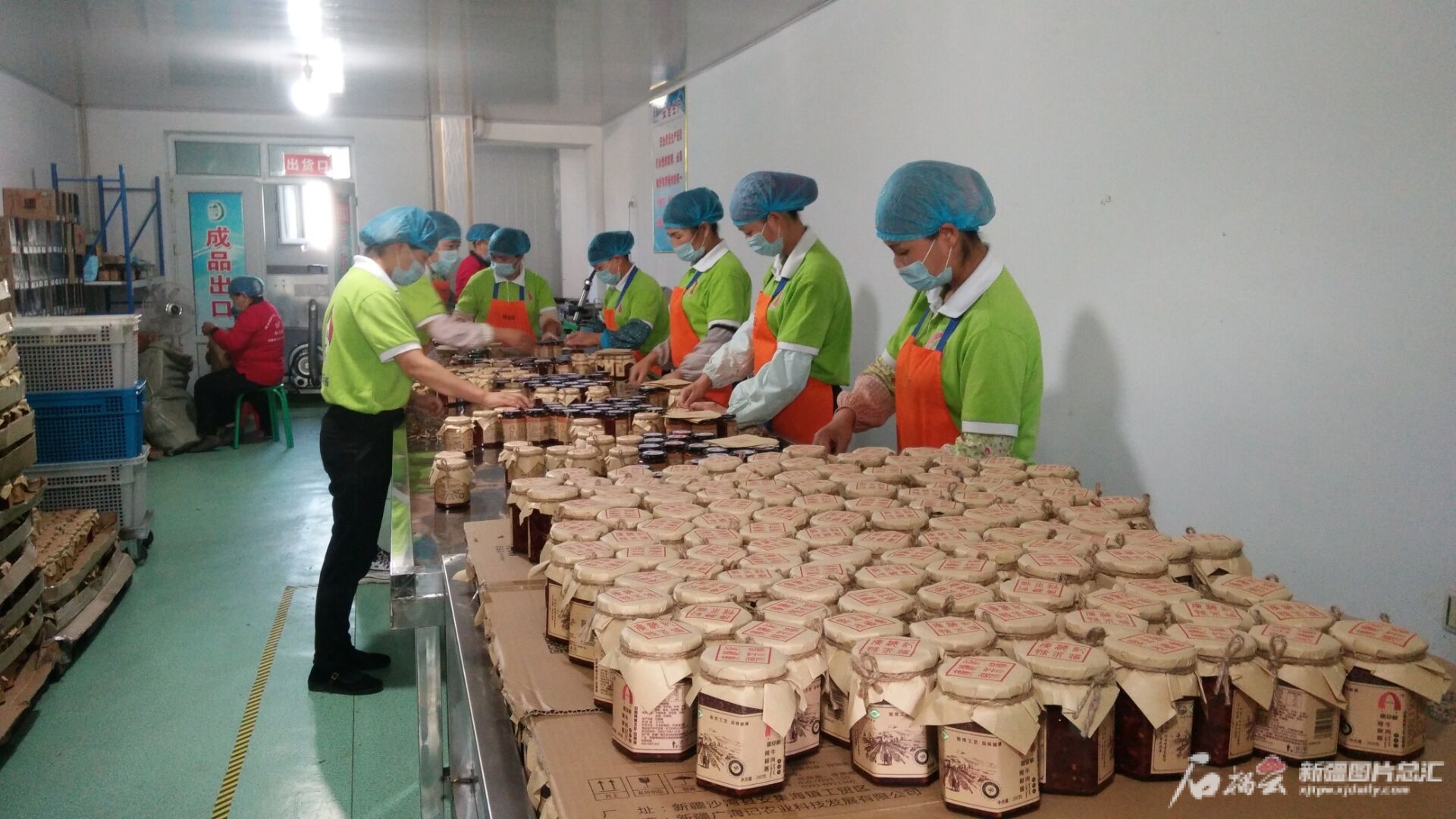 近日，在新疆广海记农业科技发展有限公司包装车间，工人们正在分装制作好的辣椒酱。徐光勇 摄