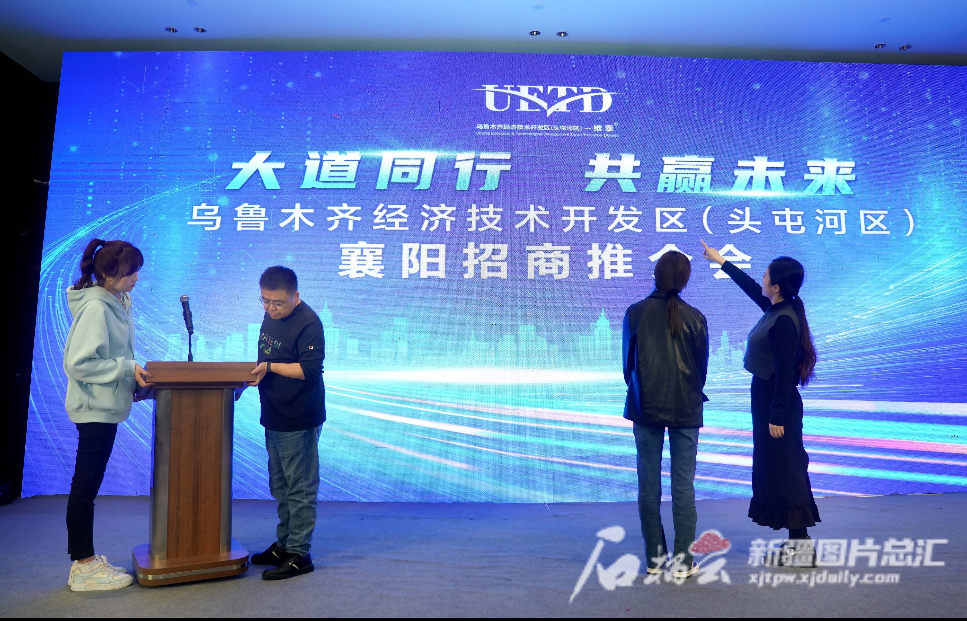 强链补链乌鲁木齐经开区招商团队赴“汽车之城”襄阳“找朋友”