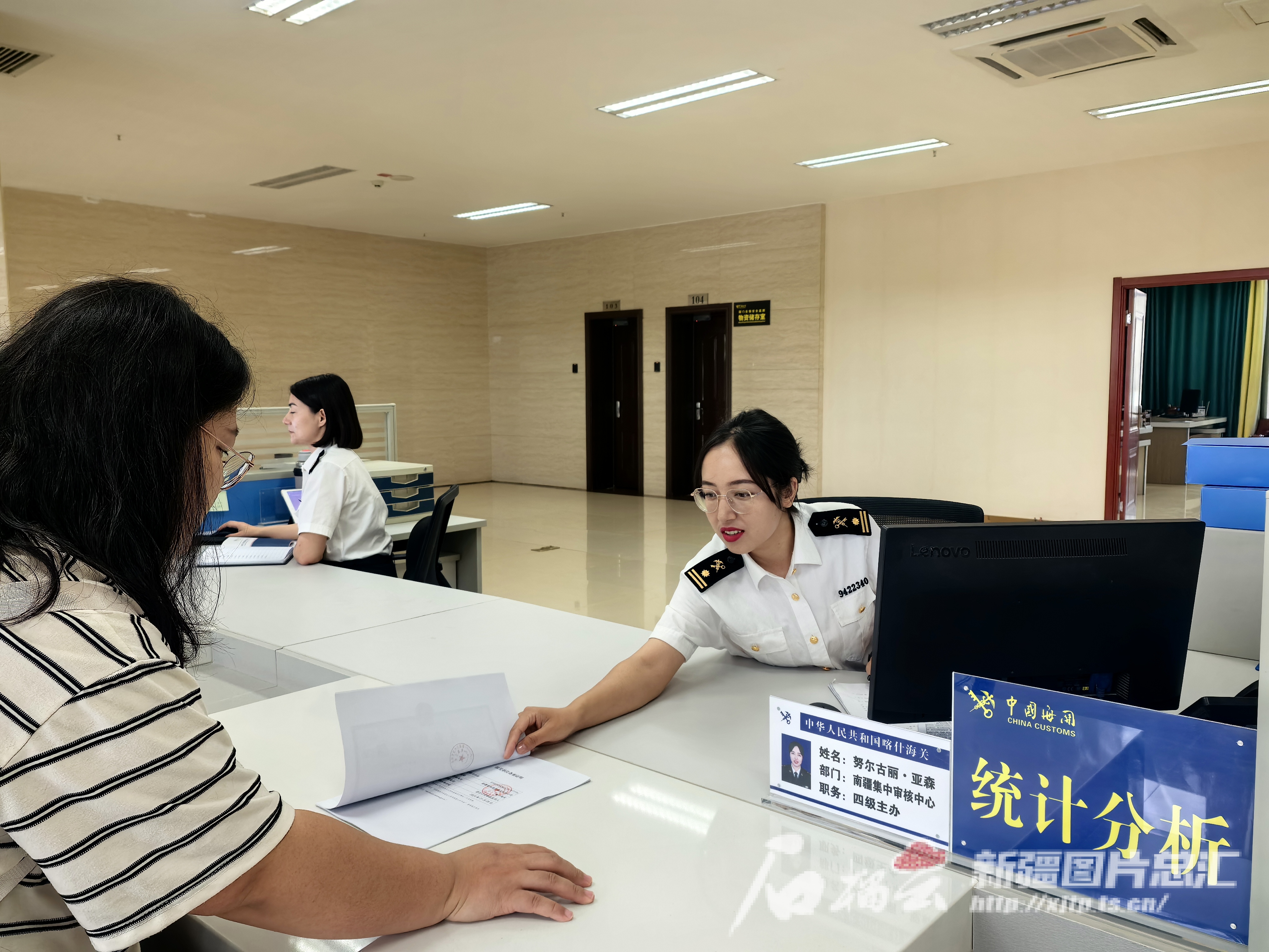 新疆自贸试验区一周年见闻 | 喀什：一站式办理南疆口岸通关业务
