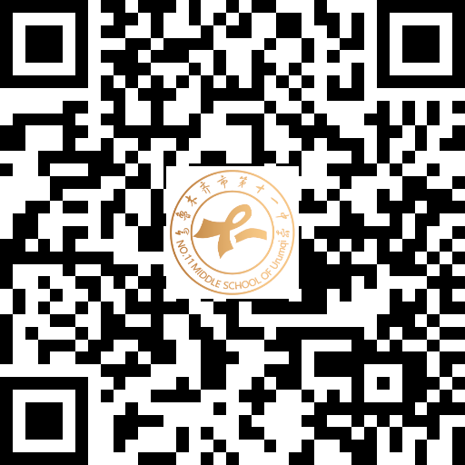 十一中报名表.png