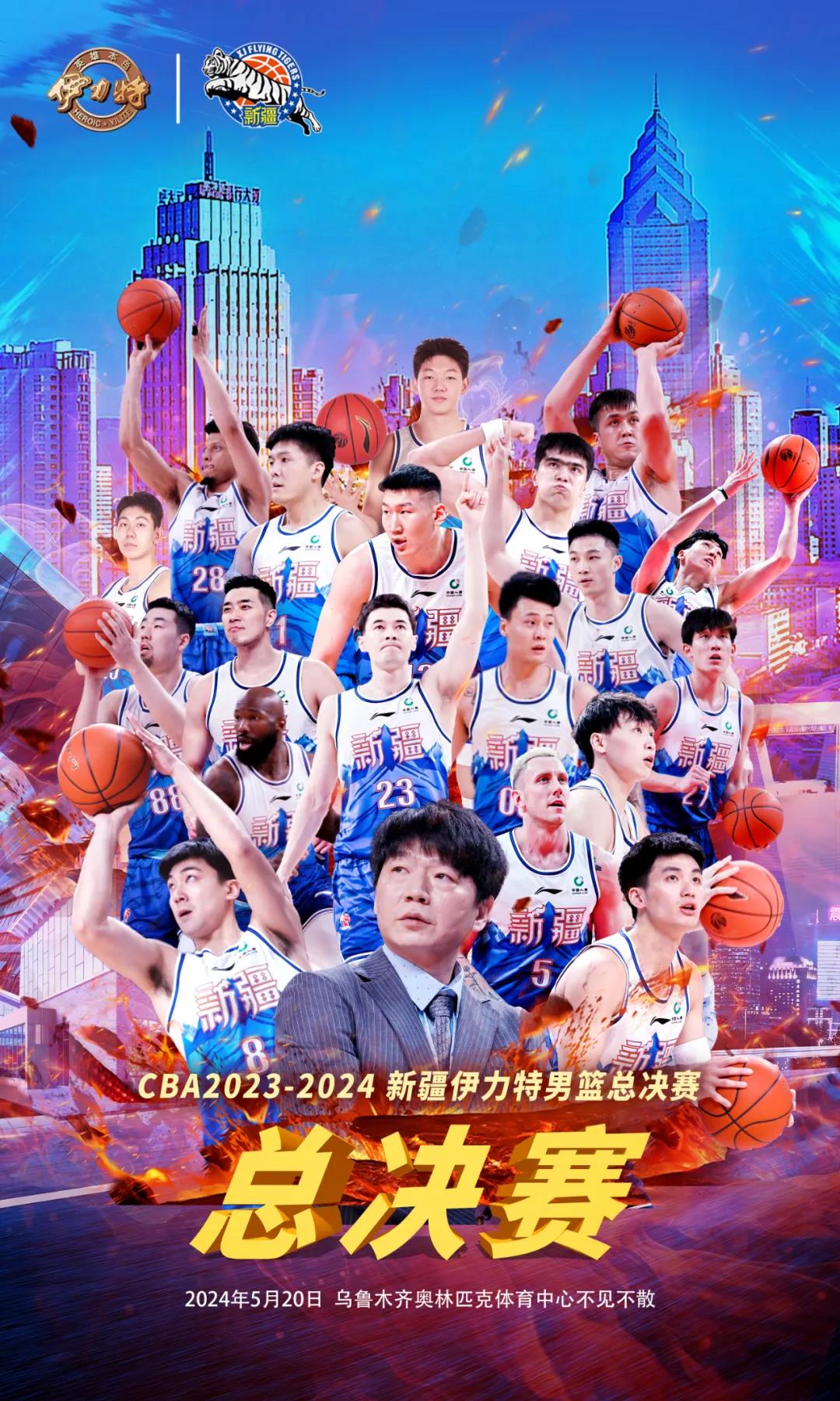 半岛·体育中国官方网站平台登陆CBA快评｜让我们一起享受总决赛带来的快乐(图1)