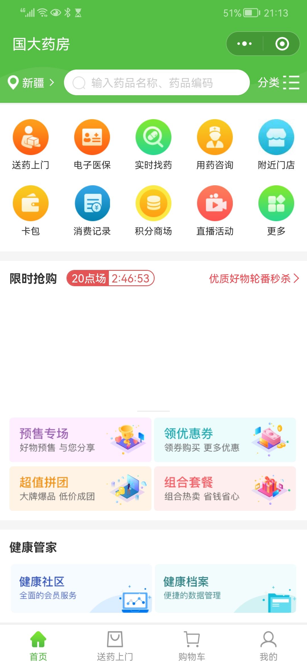 mmexport1660719054356