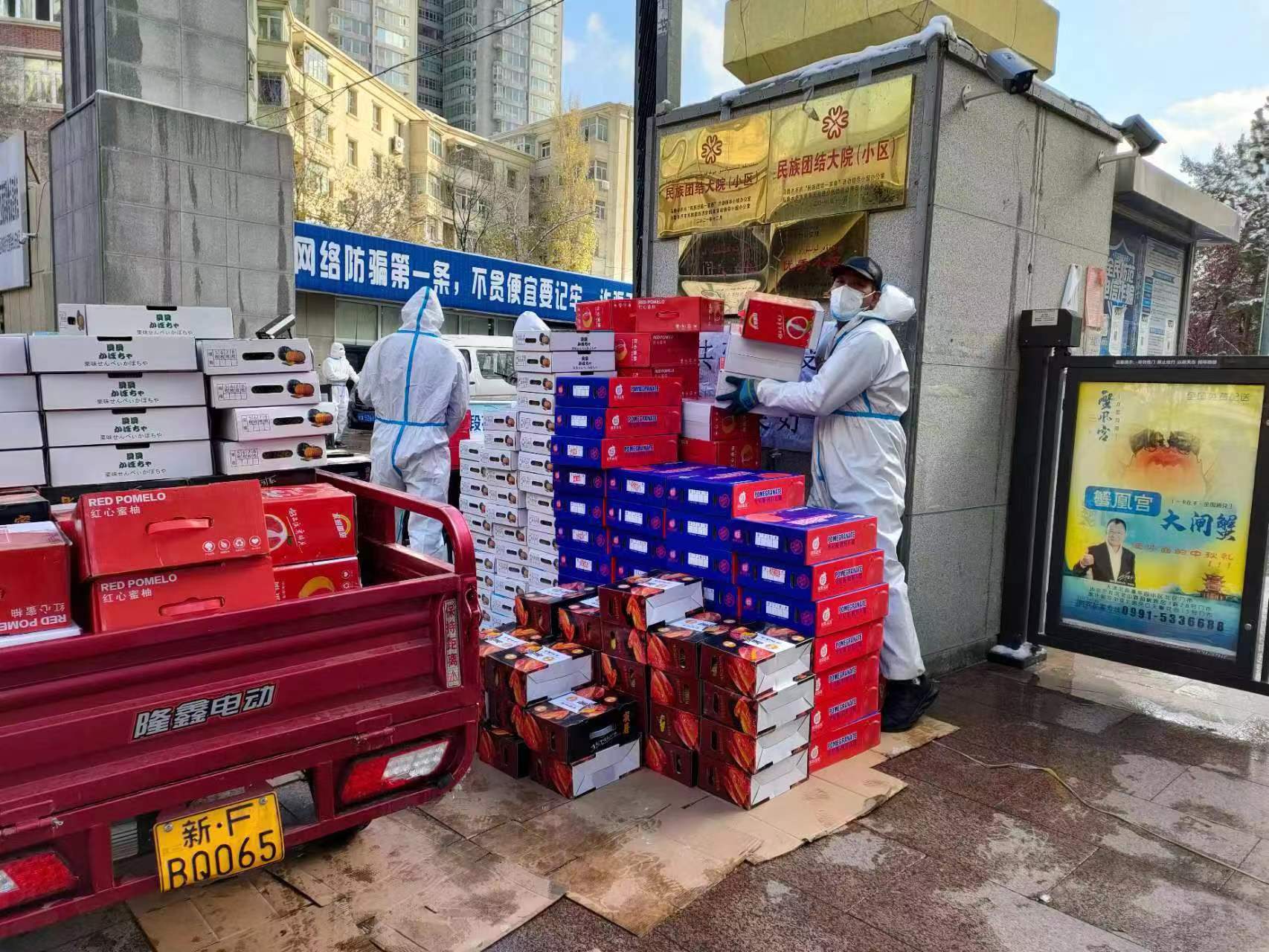 微信图片_20221115220609