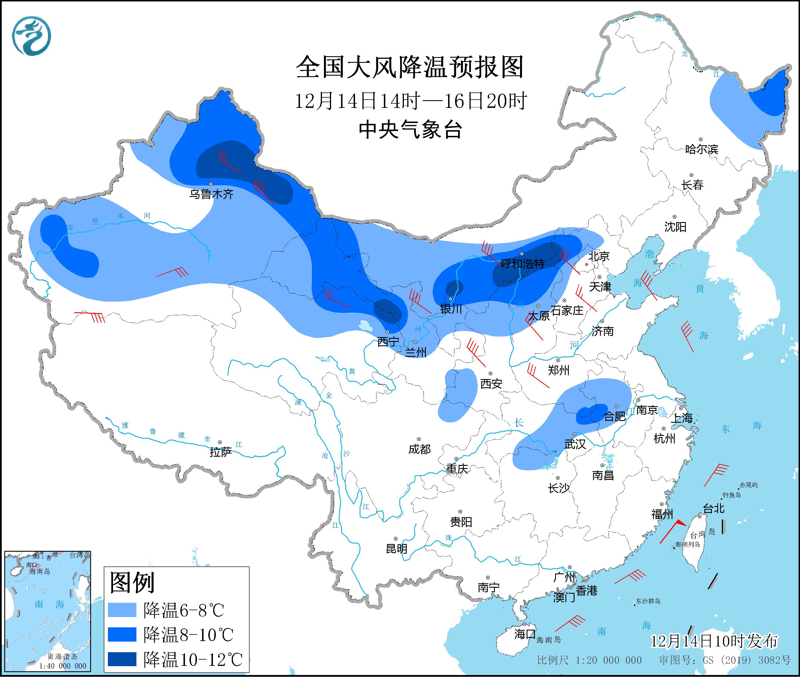 今冬首个寒潮蓝色预警发布 9日至10日最冷_凤凰资讯