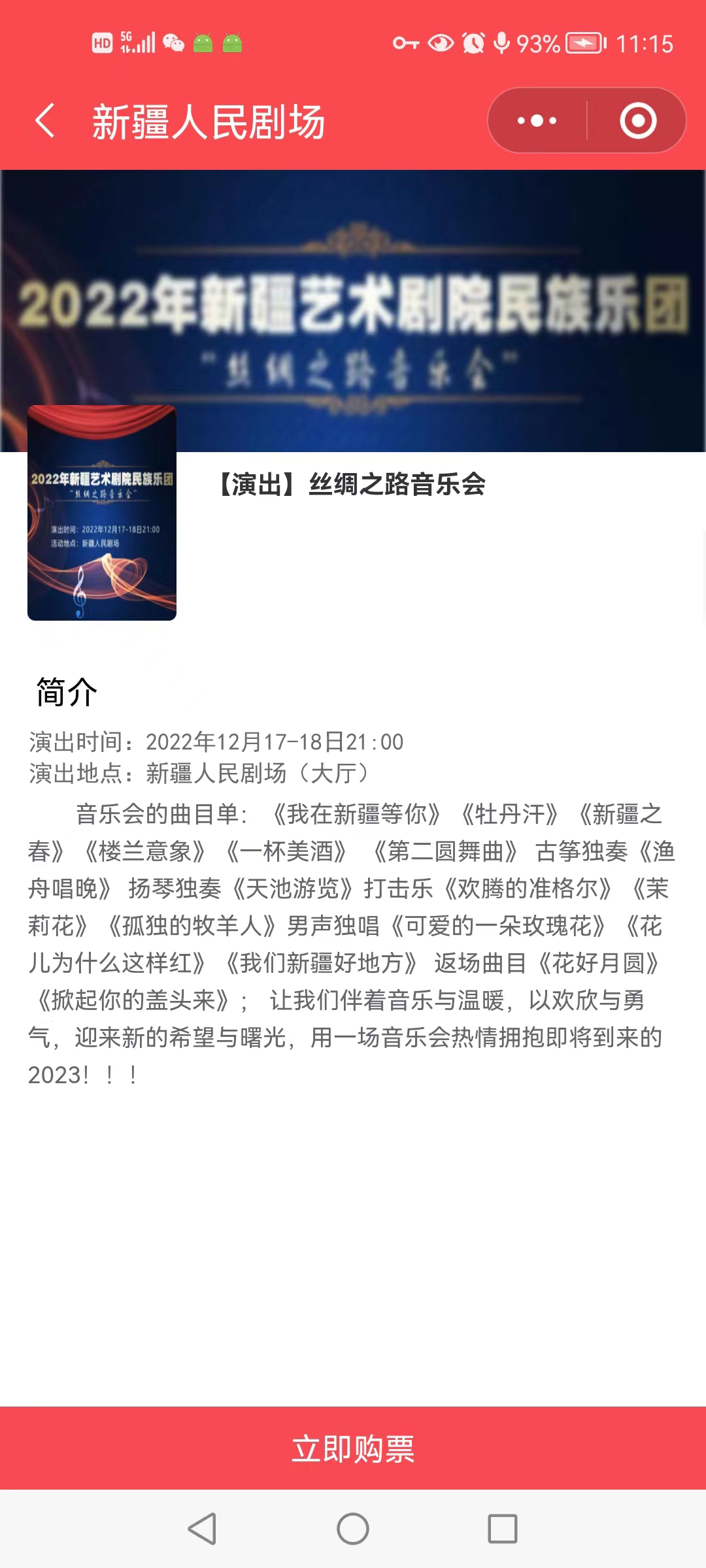 mmexport1670991522882