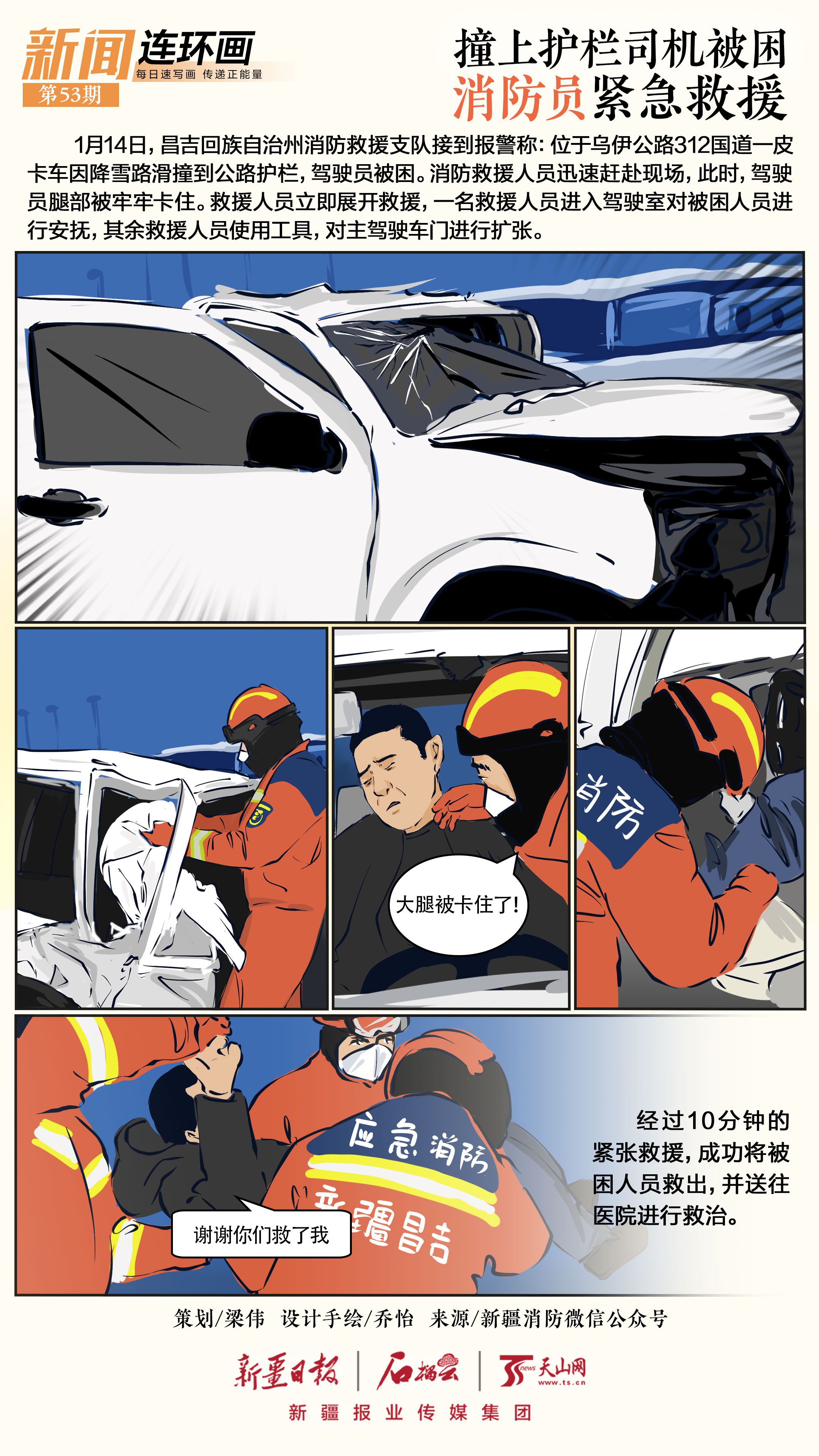 请输入图片描述